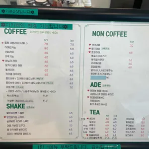 몰토 리뷰 사진