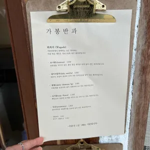 가봉반과 리뷰 사진