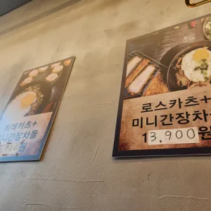 쇼카츠 리뷰 사진