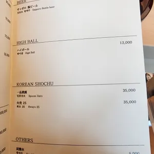 스시이카리 리뷰 사진
