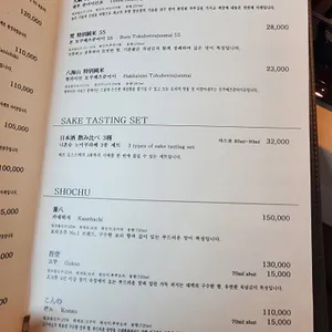 스시이카리 리뷰 사진