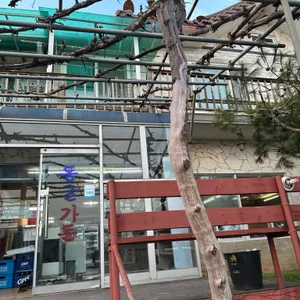 동굴집 리뷰 사진