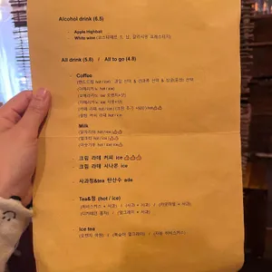 동감 리뷰 사진