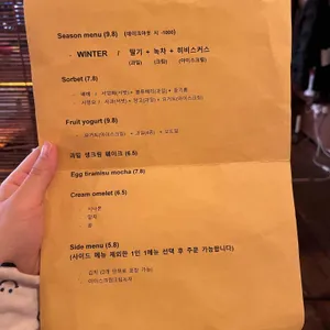 동감 리뷰 사진