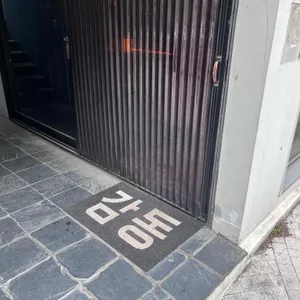 동감 리뷰 사진