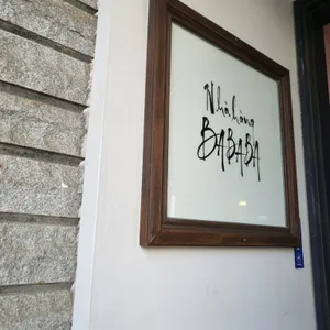 냐항바바바 리뷰 사진