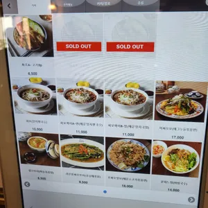 냐항바바바 리뷰 사진