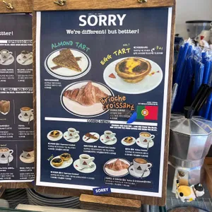 쏘리에스프레소바 리뷰 사진
