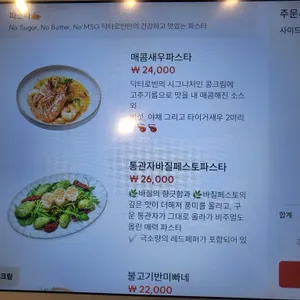 닥터로빈 리뷰 사진