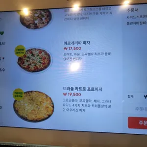 닥터로빈 리뷰 사진