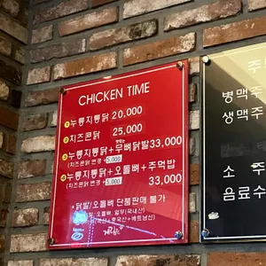 계림원 리뷰 사진