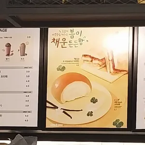 메가커피 리뷰 사진