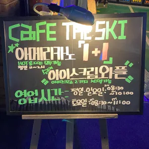 더스키 리뷰 사진