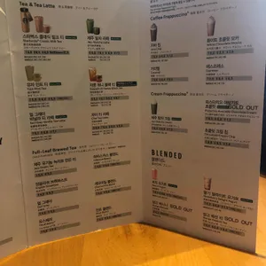 스타벅스 리뷰 사진