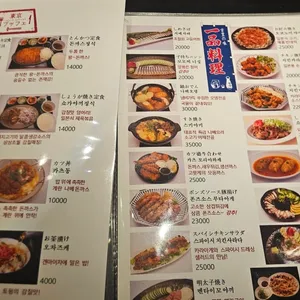 긴자 히비키 리뷰 사진