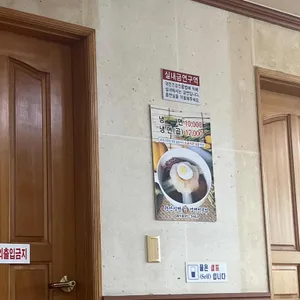 관산식당 리뷰 사진