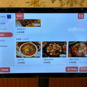 평화김해뒷고기 리뷰 사진