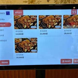 평화김해뒷고기 리뷰 사진