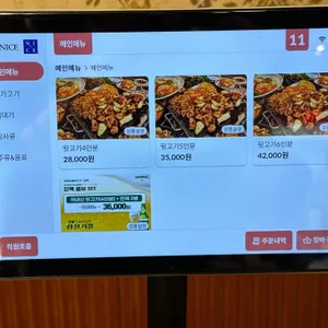 평화김해뒷고기 리뷰 사진
