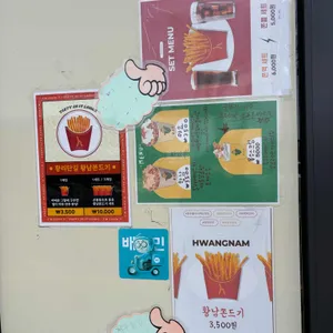 황남옥수수 사진