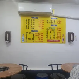 동대문허파집 리뷰 사진