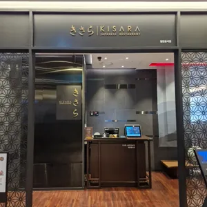 키사라 리뷰 사진