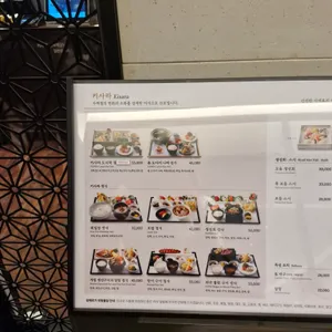 키사라 리뷰 사진