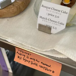 퍼햅스 리뷰 사진