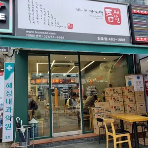 틈새라면 리뷰 사진