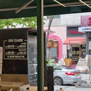 틈새라면 리뷰 사진