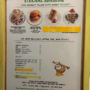 이터널선샤인 리뷰 사진