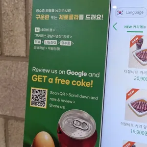 프레퍼스 다이어트 푸드 리뷰 사진