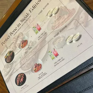 아웃백 리뷰 사진