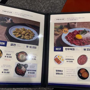 달래해장 리뷰 사진