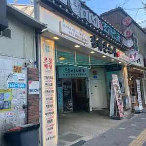 김태완스시 리뷰 사진