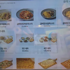 잇탈리 (Etaly) 리뷰 사진