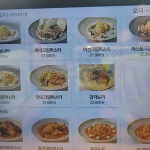 잇탈리 (Etaly) 리뷰 사진