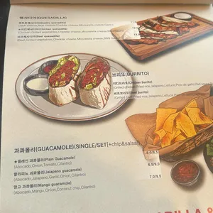 코타 리뷰 사진