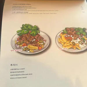 코타 리뷰 사진