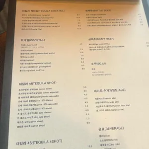 코타 리뷰 사진
