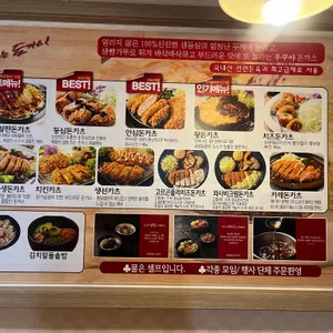 우쿠야 리뷰 사진