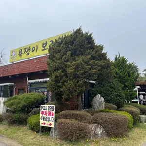 욕쟁이할머니보리밥집 리뷰 사진