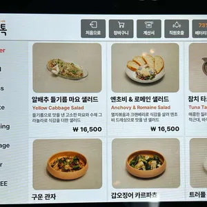 심퍼티쿠시 리뷰 사진