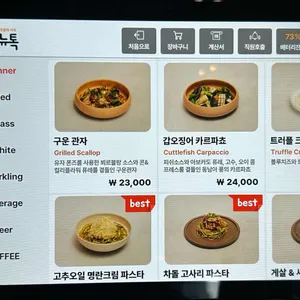 심퍼티쿠시 리뷰 사진