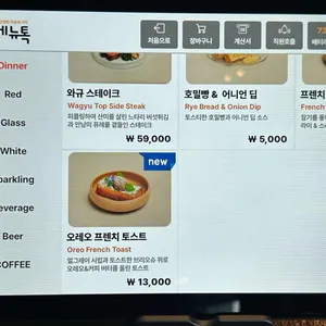 심퍼티쿠시 리뷰 사진