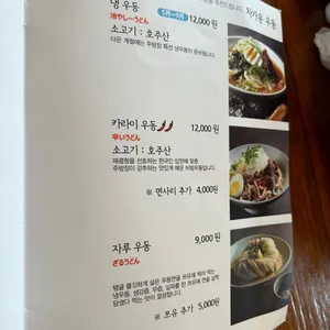 면통단 리뷰 사진