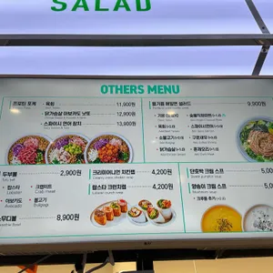 Poke all day 포케&샐러드 리뷰 사진