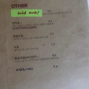 샐러마리 리뷰 사진