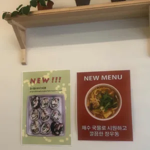 샐러마리 리뷰 사진