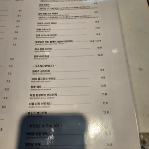 보마켓 리뷰 사진